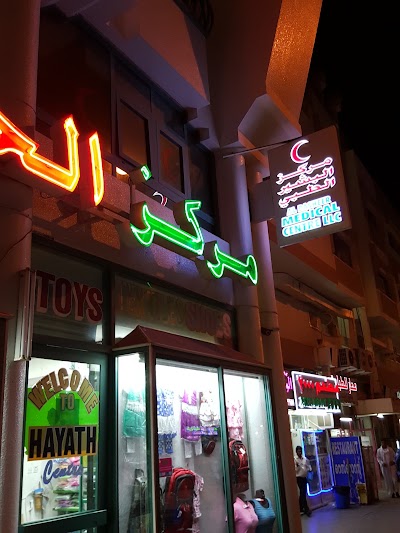 Photos of Al Basheer Medical Center