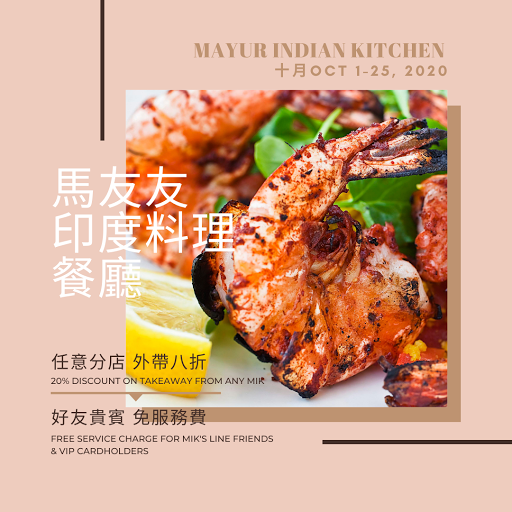 十月優惠活動 October Promotion post image