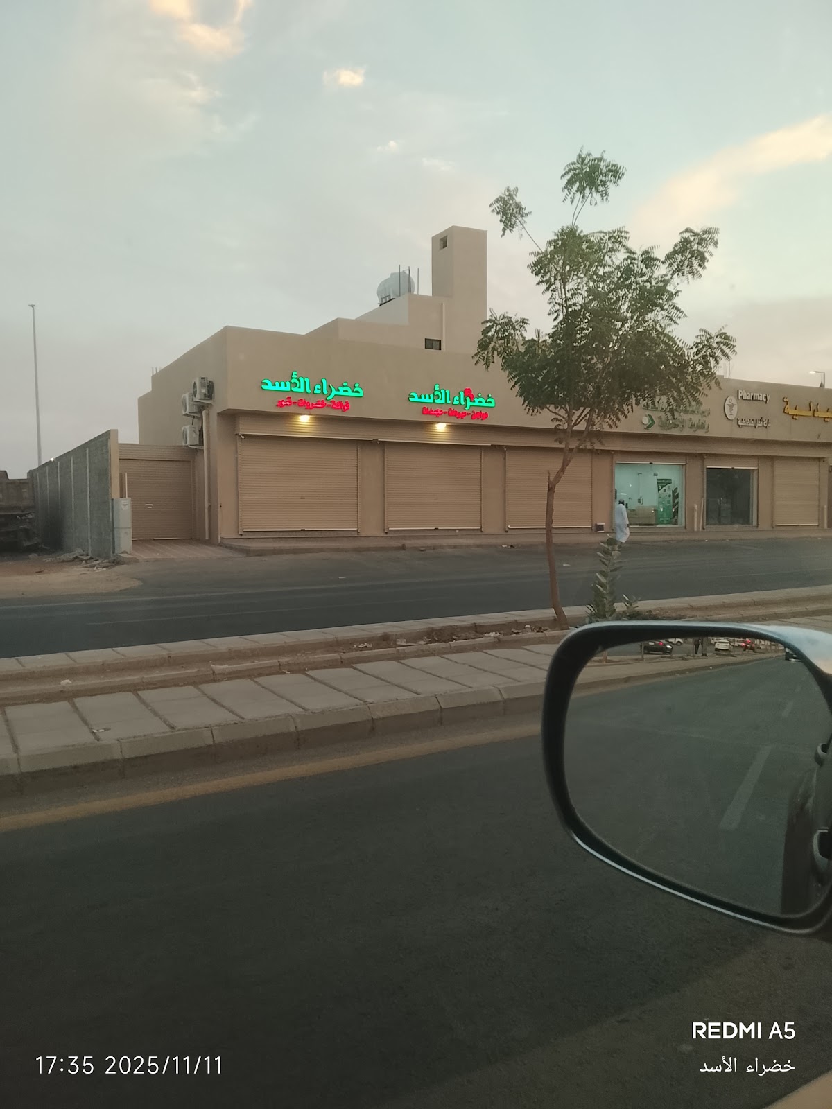 خضراء الأسد للدواجن والمبردات والمجمدات - صورة 3