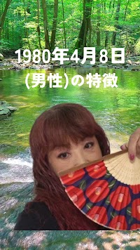 占い館 慶明院(日吉店)