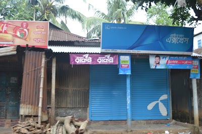 Photos of Flaxiload shop