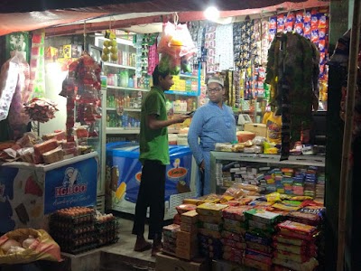 Photos of Jamal Departmentel Store