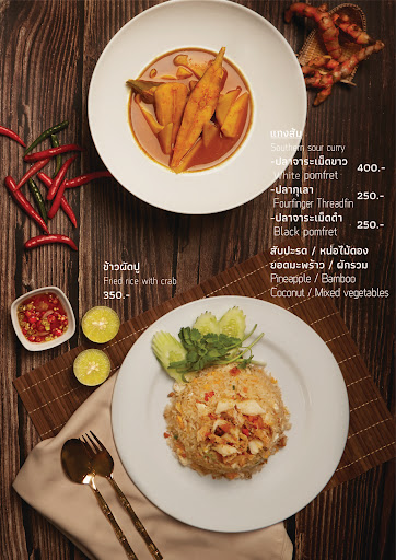 Khun Ying's Kitchen and Bar