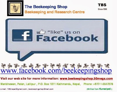 Photos of The Beekeeping Shop
