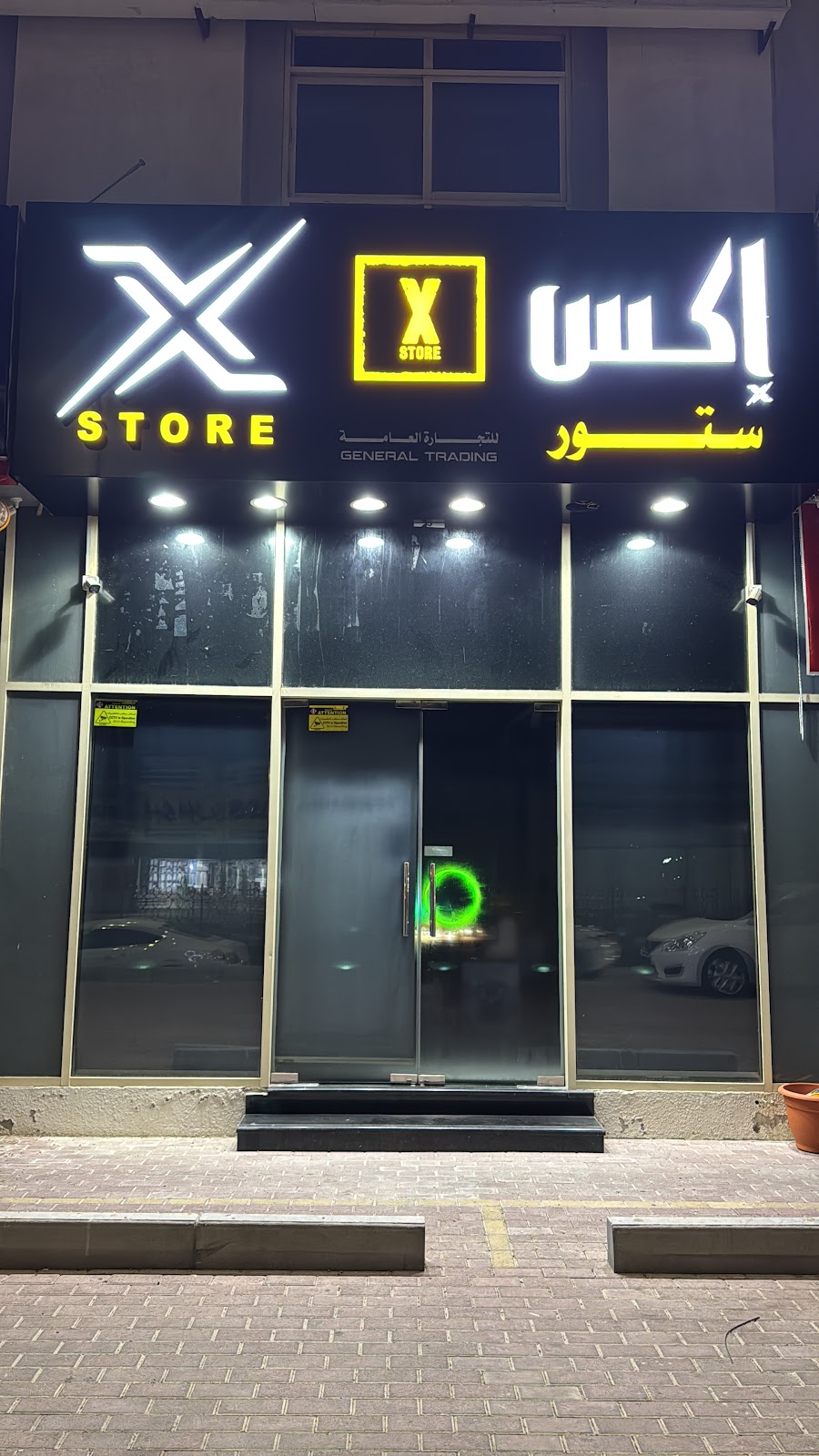 X Store general trading - صورة 2