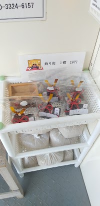 吉竹ライスセンター