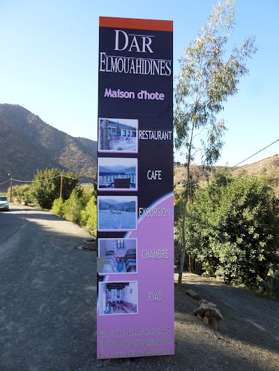 Photos of Dar El Mouahidines
