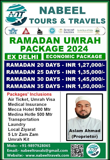 Ramadan Umrah Package 2024 post image