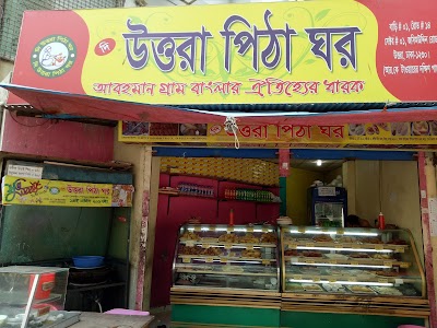 Photos of Uttara Pitha Ghor