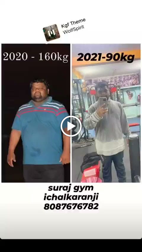 Suraj Gym