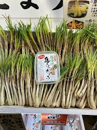 ギフトショッパーズ沖縄