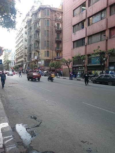 Photos of Al Boustan Shopping Center