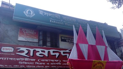 Photos of Paikgacha Pourashava