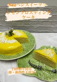 菓子工房理香 『斎藤一人さんの銀座まるかん りかちゃん先生のお店』