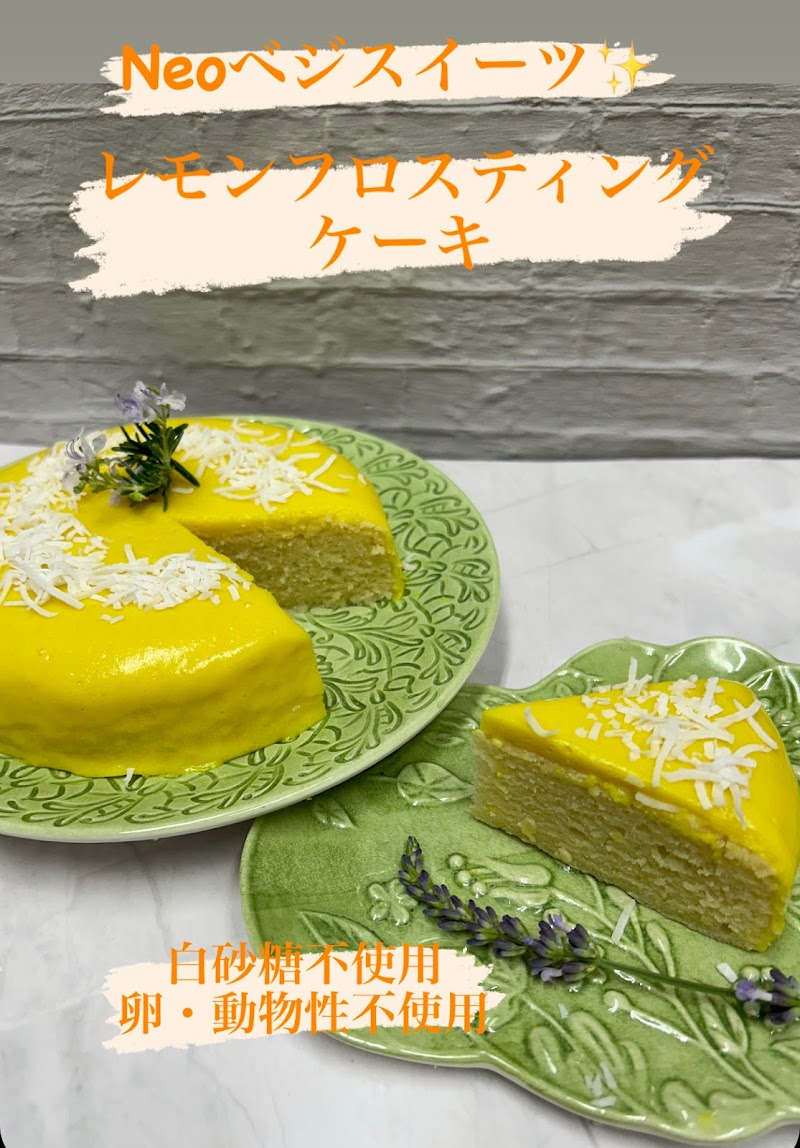 菓子工房理香 『斎藤一人さんの銀座まるかん りかちゃん先生のお店』