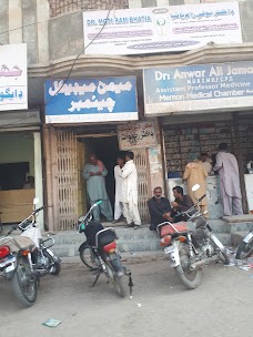 Al Rehman Medical Center nawabshah