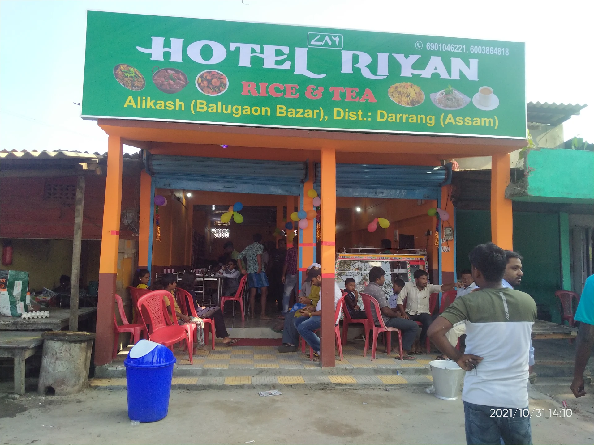 Hotel Riyan