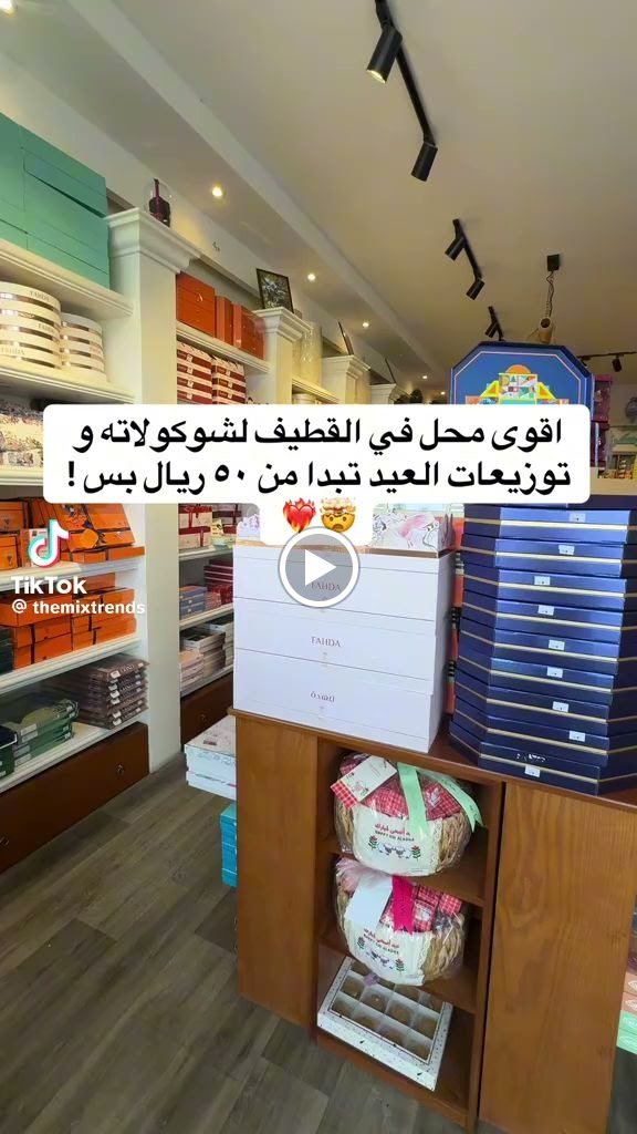 أحلى نقصة - صورة 3