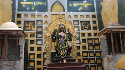 Photos of Kuil Shri Bathra Kali Amman