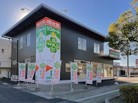 株式会社オカケン光店（光ショールーム）