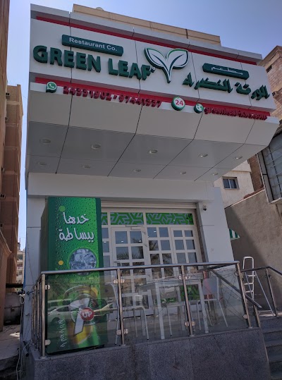 Photos of Green Leaf Restaurant Co.