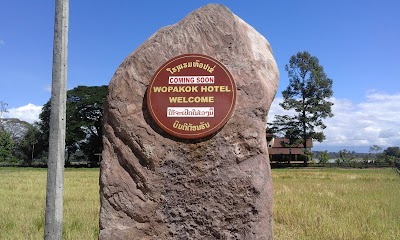 Photos of Wopakok hotel