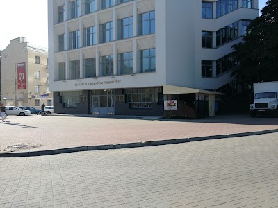 Photos of BSU Faculty of Chemistry