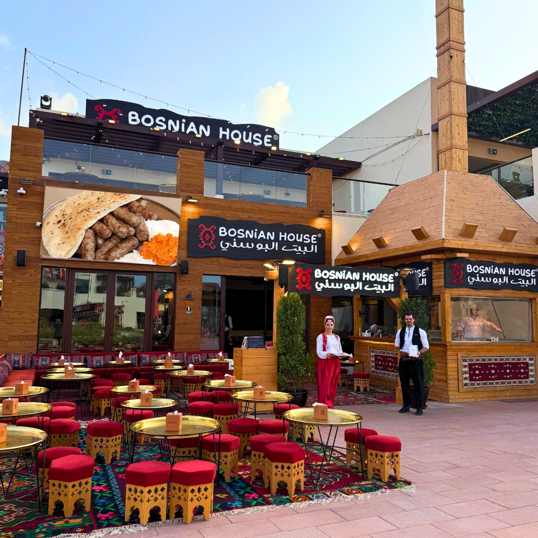 البيت البوسني - صورة 2