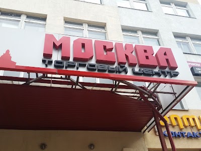 Photos of Tts Moskva