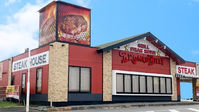 ブロンコビリー 三重川越店