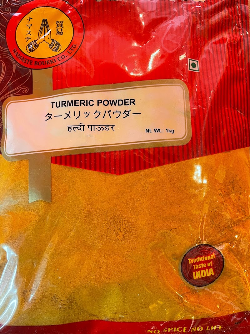 スパイスマート★スパイスカレー＆バー Spice Mart Spice Curry & Bar