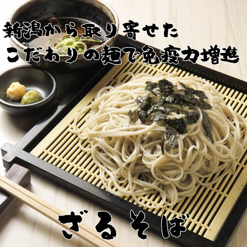 カラオケBAR見切発車