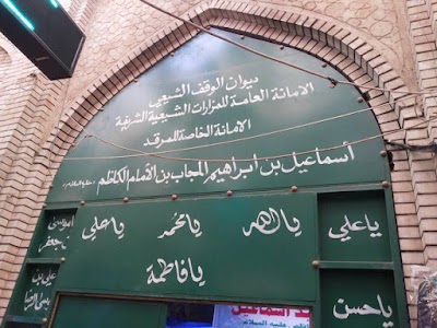 Photos of جامع الخفافين