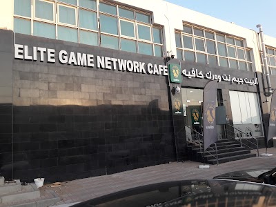 Photos of Elite Game Network Cafe