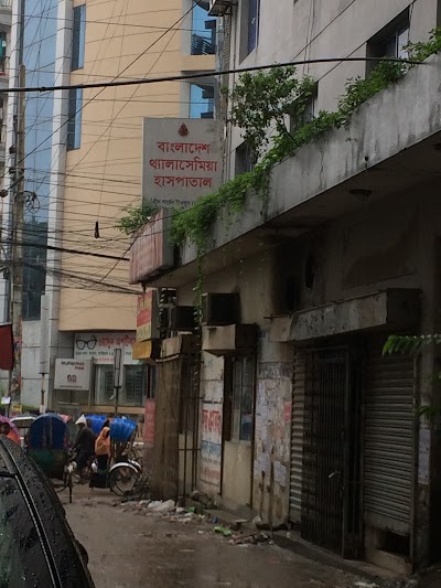Photos of Bangladesh Thalassaemia Hospital