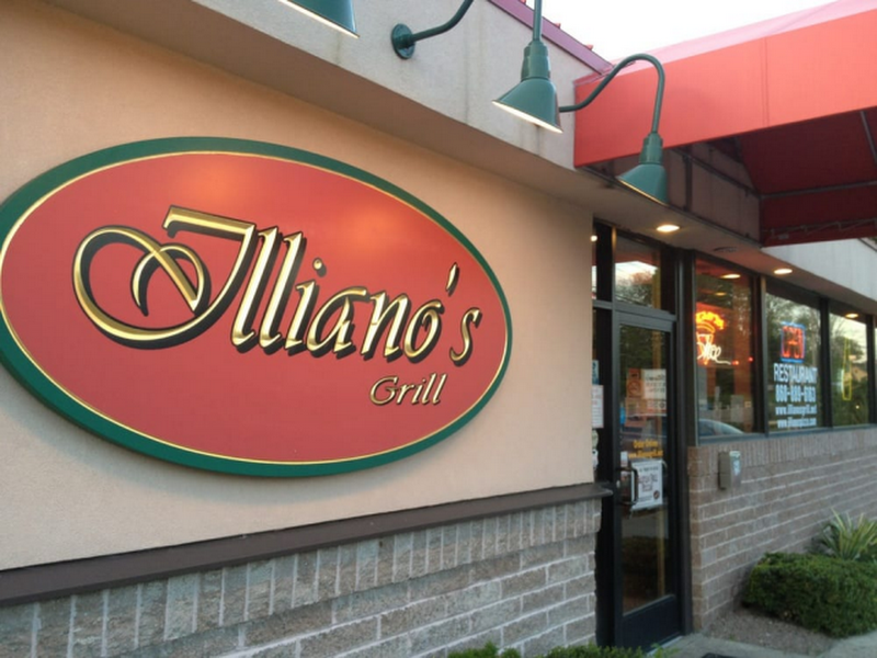 Illiano's Grill — photo