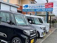 札幌民泊 La brocante