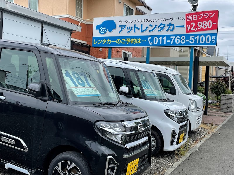 札幌民泊 La brocante