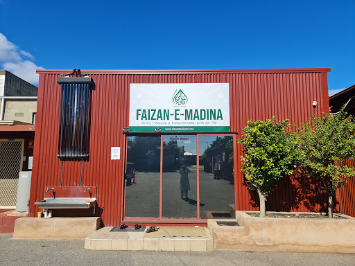 Faizan E Madina Islamic Centre - Thumbnail