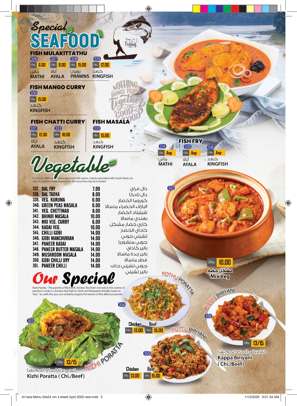 New Al Haram Restaurant Br. - صورة 3