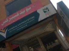 National Savings Centre rawalpindi