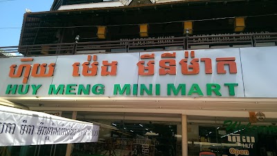 Photos of Huy Meng Minimart