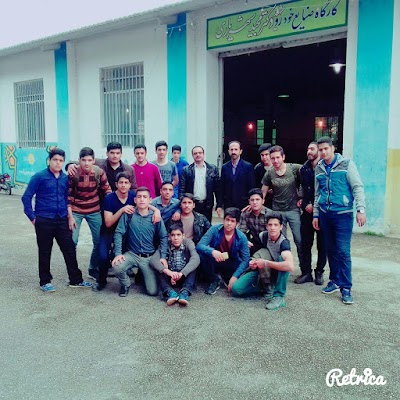 Photos of Chamran High School
