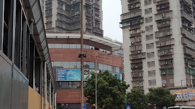 Photos of 筷子基衛生中心