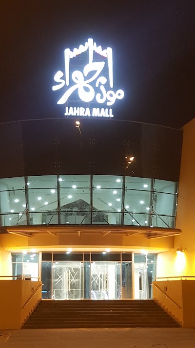 Photos of Jahra Mall