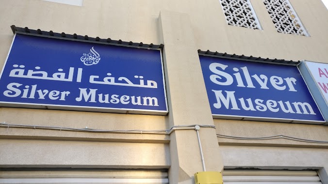 Silver Museum, Author: Akram Rabah