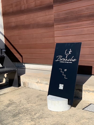 ブランシェ 彫刻コルギ