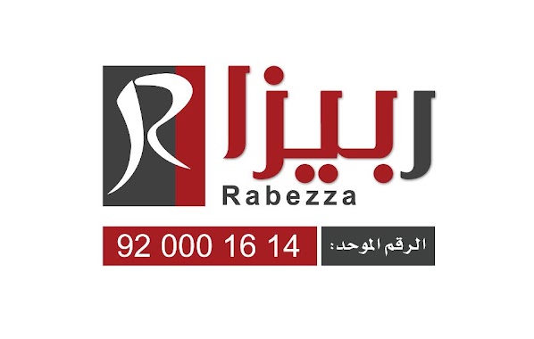 Rebeza Company Real Estate Appraisal Branch, Author: Walid al-Faqih