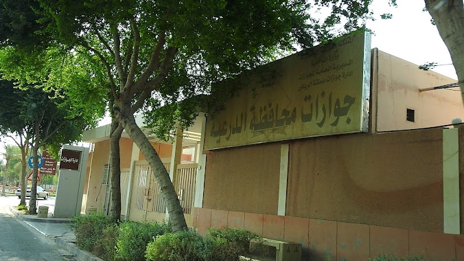 Passport Office Diriyyah, Author: تركي الاحمري