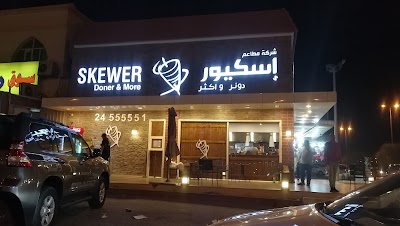Photos of Skewer Doner